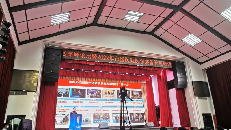 家用小型医疗器械：标准分类与选购要点**