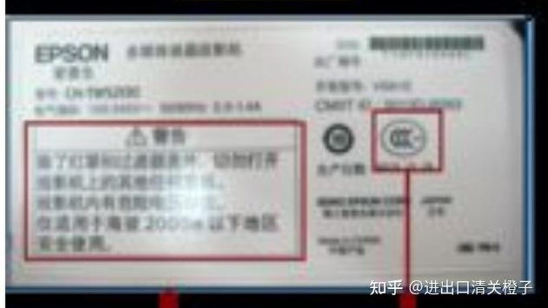 网上买家用医疗器械怎么辨别真伪
