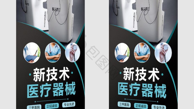 超声雾化器与网式雾化器：揭秘两者之间的差异**